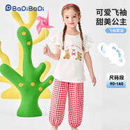 巴帝巴帝夏季嬰幼兒童純棉套裝女童短袖T恤褲子套裝輕薄透氣 玩偶寶貝 100