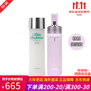 澳爾濱健康水滲透乳精華液水乳套裝 補(bǔ)水保濕控油收縮毛孔 國(guó)際版健康水+清新活潤(rùn)滲透乳2號(hào)