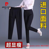 皮爾卡丹（pierre cardin）品牌高檔輕奢黑色休閑褲女八分小個(gè)子2025春秋高腰顯瘦九分百搭哈 品牌高端新品-黑色長(zhǎng)褲【2條優(yōu)惠裝】 L 【建議90-110斤】