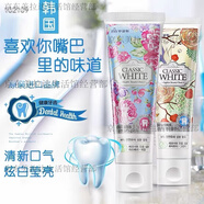 蕪瓊花韓國茶香牙膏去黃去漬祛黃亮白口臭牙結(jié)石防蛀去煙漬固齒持久留香 果香1支 110g/支