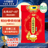 十月稻田 稻香米 20斤（東北大米 香米 10公斤/二十斤）