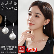 月宛 月宛銀樓珍珠耳環(huán)長款純銀耳飾耳墜女高級(jí)感防過敏貝珠生日禮物送媽媽    12MM貝珠耳環(huán)花瓣