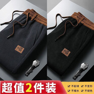 鵲笙男士加絨加厚燈芯絨休閑褲冬季潮流國風(fēng)保暖歐米絨刺繡寬松直筒褲 深灰+黑色【常規(guī)款-兩件裝】 XL 【建議115-130斤左右】