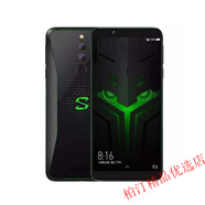 黑鯊4Spro通雙卡雙待3S學(xué)生電競游戲安卓智能機 黑鯊helo黑驍龍845 8GB+128GB x通 x 套餐一黑鯊 x 中國