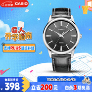 卡西歐（CASIO）手表男商務(wù)簡(jiǎn)約休閑學(xué)生考試石英日韓表男友七夕禮物MTP-1303L-1A