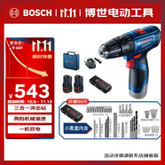 博世（BOSCH）電鉆鉆墻打孔多功能家用螺絲刀GSB120雙電12V鋰電+小黑盒附件箱