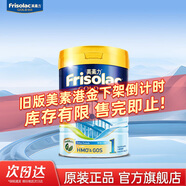 美素佳兒（Friso）港版金裝HMO嬰幼兒兒童成長配方奶粉900g 1段1罐 0-6個月適用 效期2611