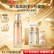 歐珀萊（AUPRES）臻源凝時精華水170ml清潤型 緊致透亮抗皺保濕護(hù)膚生日禮物女