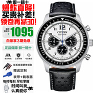 西鐵城（CITIZEN）三眼計(jì)時(shí)防水光動(dòng)能腕表商務(wù)運(yùn)動(dòng)休閑鋼帶/皮帶男士手表 黑白熊貓CA4500-32A