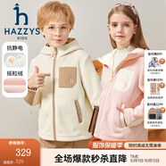哈吉斯（HAZZYS）品牌童裝男女童外套秋新品防靜電舒適柔軟搖粒絨針織外套 奶油色 145