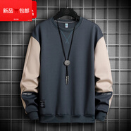 南極人（Nanjiren）男士長(zhǎng)袖t恤秋冬季2024新款潮牌加絨衛(wèi)衣春秋寬松男裝衣服 6177灰藍(lán) M