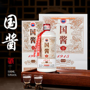 鑫源國醬1915醬香型酒水紅酒批發(fā)白酒整箱53500毫升禮盒裝廠家直供 500mL 6瓶