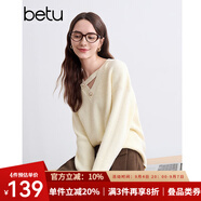 百圖betu女裝冬季新款毛衣V領(lǐng)不對稱(chēng)鏤空柔軟舒適毛衣女2410T43 杏色 M