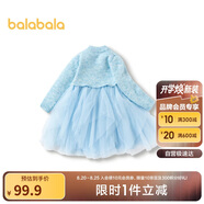 巴拉巴拉童裝女童連衣裙兒童裙子秋冬2023小童寶寶網(wǎng)紗公主裙