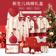 小皮特 嬰兒衣服純棉套裝春秋季新生兒禮盒剛初生寶寶男女3滿月禮物用品 四季紅色24件 59cm 【0-3個(gè)月】丨高檔禮盒
