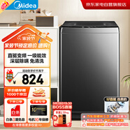 美的（Midea）【25年新品】自動(dòng)波輪洗衣機(jī)10公斤家用大容量直驅(qū)變頻電機(jī)除螨10KG升級(jí)款一級(jí)能效MB100V36DT