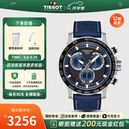 天梭（TISSOT）【官方授權店】新款速敢系列瑞士1853運動計時防水石英男表 藍盤藍色織帶T125.617.17.051.03