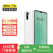 錘子 堅果Pro3 二手手機 學(xué)生機 備用機 白色 8G+128G
