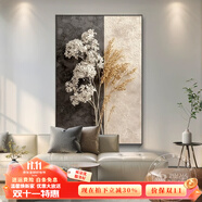 瑞尚高級(jí)感肌理客廳裝飾畫(huà)大幅落地畫(huà)抽象藝術(shù)玄關(guān)掛畫(huà)沙發(fā)背景墻壁畫(huà) 金枝盈財(cái) 80*120鋁合金框+晶瓷面