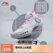 李寧韋德幻影3籃球鞋男鞋夏季透氣減震回彈籃球場地鞋ABPT065