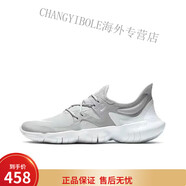 耐克（NIKE）新款夏季赤足5.0Free 跑步鞋軟底網(wǎng)面男女休閑運動(dòng)鞋競速體考 赤足5.0【淺灰】 44