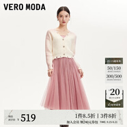 VEROMODA連衣裙冬季新款兩件套亮片仿水鉆網(wǎng)紗百褶裙347D004 淺豆沙色 170/88A/L