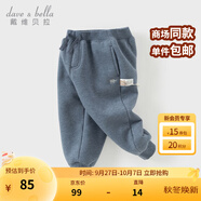 戴維貝拉（DAVE＆BELLA）童裝秋冬女童褲子男童加絨褲兒童棉褲冬季運動褲寶寶保暖長褲冬褲 牛仔藍DB4237140-A 140 cm（建議身高130-140cm）
