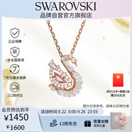 施華洛世奇（SWAROVSKI）【新品】SWAN 天鵝項(xiàng)鏈女生日禮物女5732414