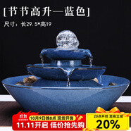 祥業(yè) 水塔旋轉(zhuǎn)水晶流水噴泉加濕器家居裝飾工藝禮品客廳辦公室擺件 水塔旋轉(zhuǎn)水晶藍(lán)色