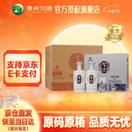 習(xí)酒【中秋送禮】銀質(zhì)醬香型 貴州白酒（第三代 ） 53度 500mL 2瓶 *3盒禮盒整箱