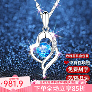 朵菲（Duofei）【生日禮物+2克拉瑞士藍天然托帕石】項鏈女送女友送老婆紀念日 【1克拉托帕石】海洋之心項鏈