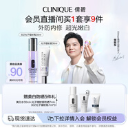 倩碧【樊振東推薦】美白防曬兩部曲敏感肌專研生日禮物