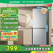 容聲170升兩門(mén)二門(mén)雙開(kāi)門(mén)宿舍出租房迷你家用電冰箱小型節(jié)能省電冷藏冷凍兩用保鮮BCD-170D11D以舊換新 【纖巧機(jī)身】