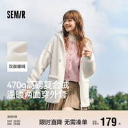 森馬（Semir）森馬外套女仿羊羔毛搖粒絨雙面穿連帽重磅夾克24新款109724108002