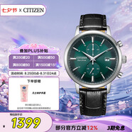 西鐵城（CITIZEN）手表光動(dòng)能男表皮表帶綠盤時(shí)尚潮流腕表七夕節(jié)禮物CA7069-24X