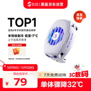 黑鯊5Neo手機散熱器 15W大功率單體驟降溫32℃手機直播游戲散熱背夾適用于蘋果17一加魅族紅魔小米IQOO