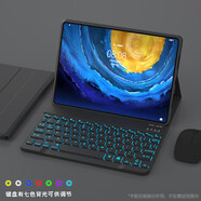 VSTXF適用華為平板MatePad11.5s鍵盤(pán)保護套2024款Air保護殼榮耀v8pro/7 黑色+背光鍵盤(pán)+滑鼠+鋼化膜+贈品 華為MatePadPro(12.2)
