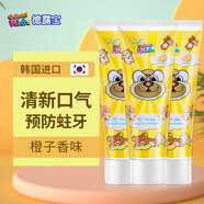 歐志姆德露寶Colutti Kids兒童牙膏寶寶清新口氣不含氟防蛀固齒原裝進(jìn)口 香橙味80g3支
