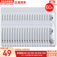 后（The history of Whoo） 洗面奶180ml泡沫潔面乳女男氨基酸潔顏膏深層清潔去角質(zhì)去痘黑頭 天氣丹水前肌底精華小樣 60片