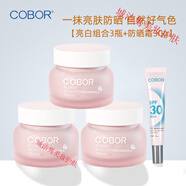 可貝爾（COBOR）素顏霜懶人霜裸妝臉部臻顏花精萃肌底貴婦膏遮瑕提亮抗皺面霜 三瓶加防曬霜1支