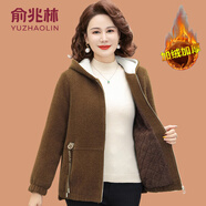 俞兆林（YUZHAOLIN）中年媽媽裝秋冬水貂絨外套高貴毛呢上衣中老年女加絨加厚洋派棉衣 秋香黃 XL (參考90-105斤)