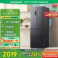 容聲331升法式多門四開門電冰箱小戶型家用一級能效風冷無霜變頻節(jié)能超薄BCD-331WD11MP國家補貼20%
