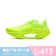 李寧（lining）【勁浪體育】男子絕影3 ESSENTIAL輕量高回彈彈速跑鞋ARRV003-17 圖色 (265mm) 42