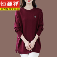 恒源祥100%純羊毛衫女冬季中長(cháng)款加厚毛衣胖mm寬松遮肚打底中老年媽媽裝 酒紅【贈送運費險】 2XL 適合130-145斤