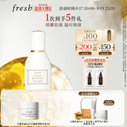 Fresh馥蕾詩(shī)古源白松露面部精華乳30ml  生日禮物送女友送男友