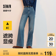 森馬（Semir）【陳都靈同款】牛仔褲女闊腿褲簡(jiǎn)約夏季涼感長(cháng)褲109324124002
