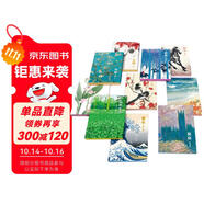10冊(cè)《明信片》水彩油畫工筆畫國畫西方大師名家齊白石徐悲鴻風(fēng)景繪畫作品集簡(jiǎn)約文藝清新國風(fēng)歐美風(fēng)日系卡片江蘇蘇超 蘇州