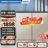 時(shí)代潮臥式冰箱雙開門家用全嵌入式變頻風(fēng)冷無霜臺(tái)下廚房柜228升家用大容量矮冰箱188升雙冷凍 【香檳金】風(fēng)冷無霜/一級(jí)能效/超薄嵌入 臥式冰箱