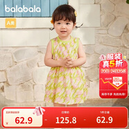 巴拉巴拉女童連衣裙寶寶裙子?jì)雰汗魅?024夏裝兒童洋氣甜美208224111025