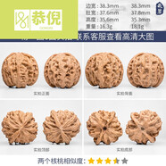恭倪蘋果圓文玩核桃盤玩手盤把玩蘋果園核桃一物一圖獅子頭精品小 A69248原色蘋果園獅子頭38m